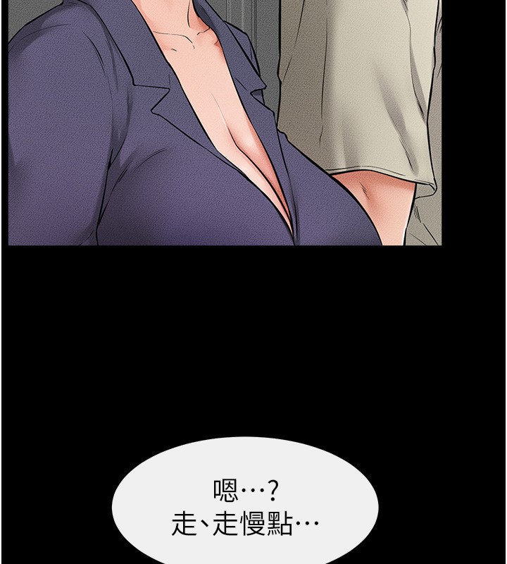 [Manhwa] Stepmother and Stepsister Plot, mature woman wife#[185P]-156