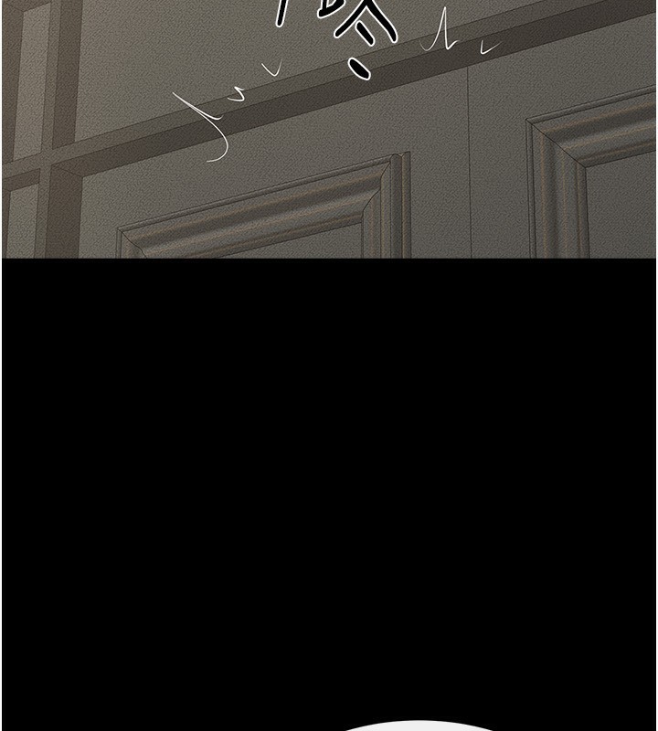 [Manhwa] Stepmother and Stepsister Plot, mature woman wife#[185P]-158