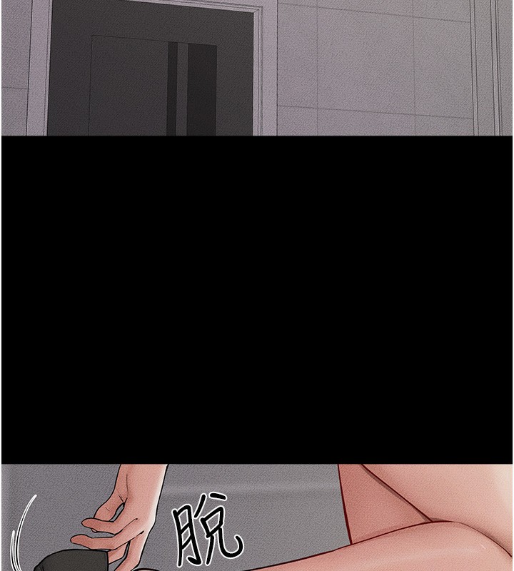 [Manhwa] Stepmother and Stepsister Plot, mature woman wife#[185P]-164