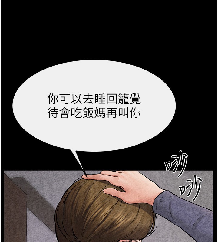 [Manhwa] Stepmother and Stepsister Plot, mature woman wife#[185P]-166