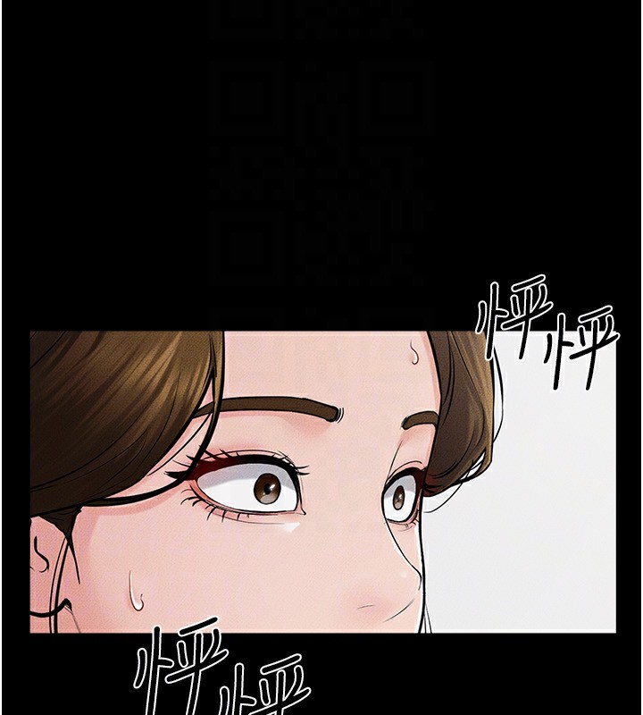 [Manhwa] Stepmother and Stepsister Plot, mature woman wife#[185P]-171