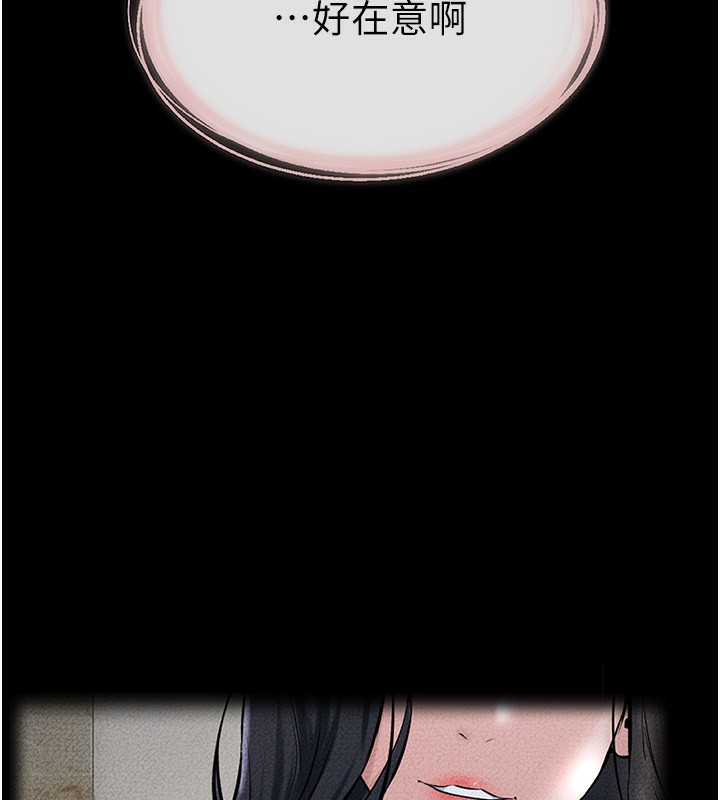 [Manhwa] Stepmother and Stepsister Plot, mature woman wife#[185P]-179
