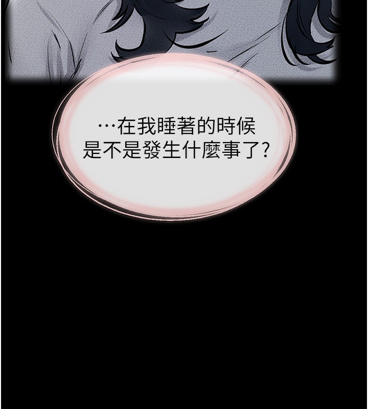 [Manhwa] Stepmother and Stepsister Plot, mature woman wife#[185P]-181