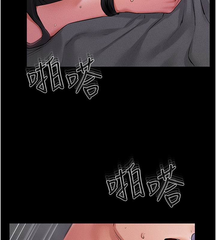 [Manhwa] Stepmother and Stepsister Plot, mature woman wife#[185P]-19