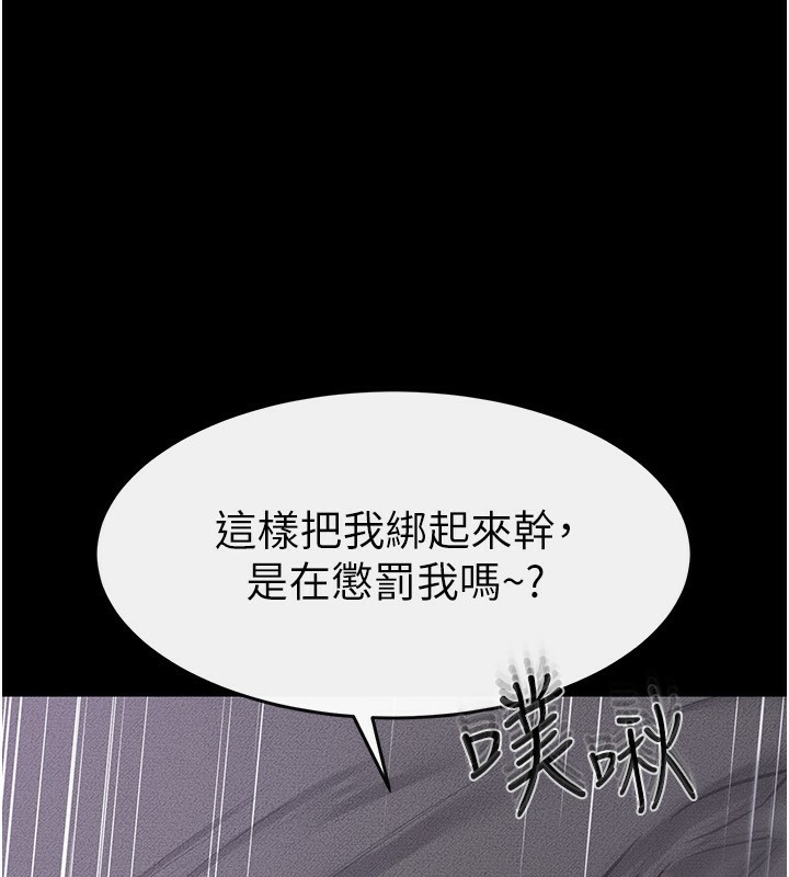 [Manhwa] Stepmother and Stepsister Plot, mature woman wife#[185P]-24