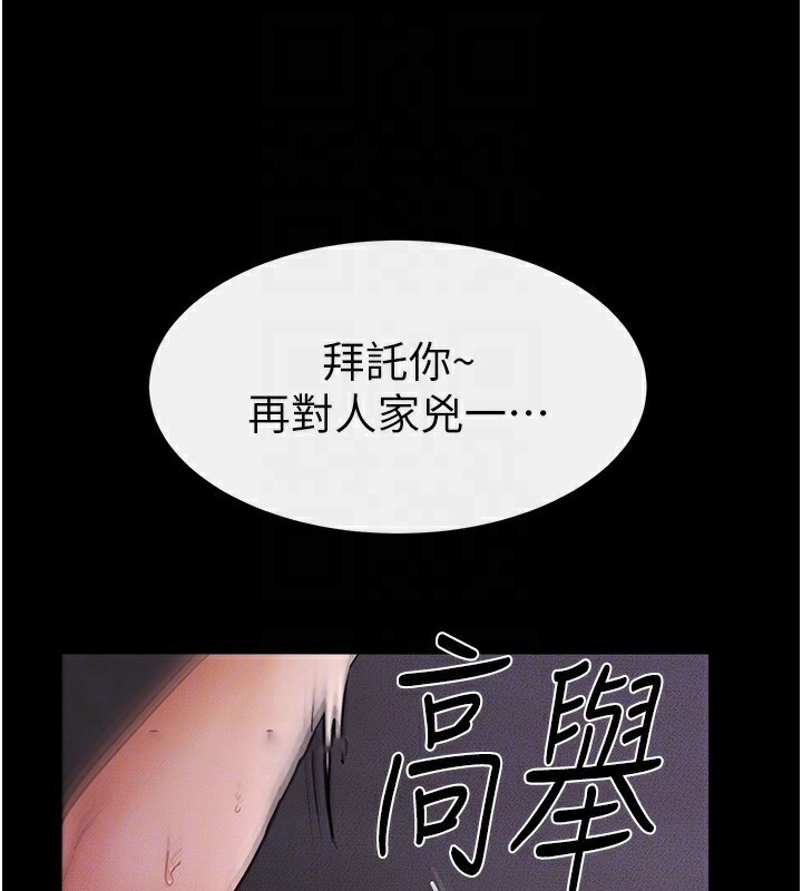 [Manhwa] Stepmother and Stepsister Plot, mature woman wife#[185P]-30