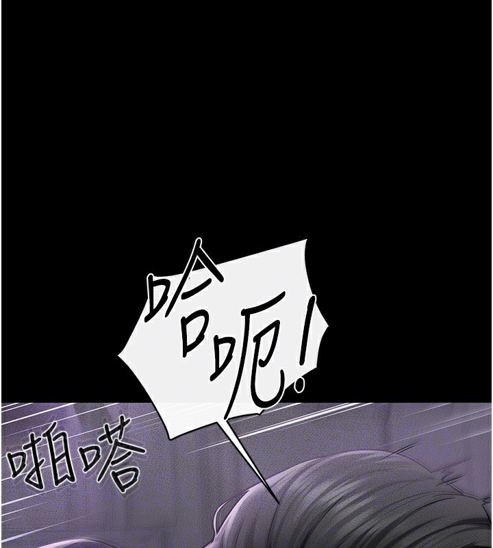[Manhwa] Stepmother and Stepsister Plot, mature woman wife#[185P]-34