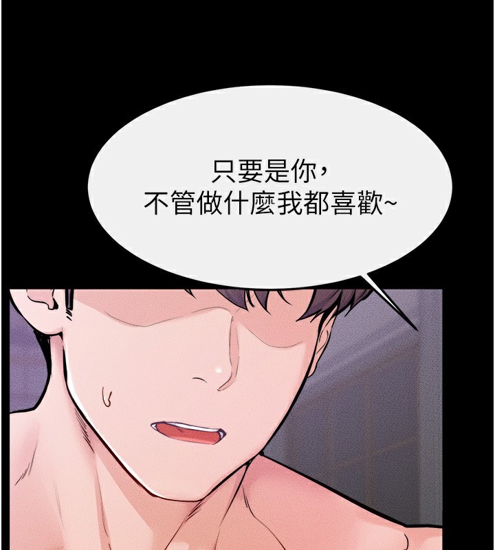 [Manhwa] Stepmother and Stepsister Plot, mature woman wife#[185P]-5