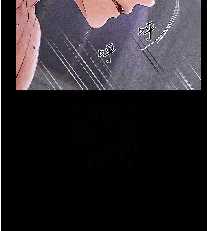 [Manhwa] Stepmother and Stepsister Plot, mature woman wife#[185P]-53