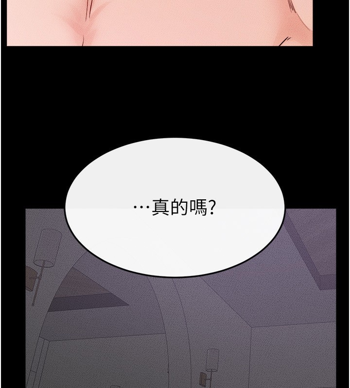 [Manhwa] Stepmother and Stepsister Plot, mature woman wife#[185P]-7