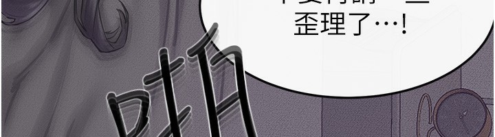 [Manhwa] Stepmother and Stepsister Plot, mature woman wife#[185P]-71