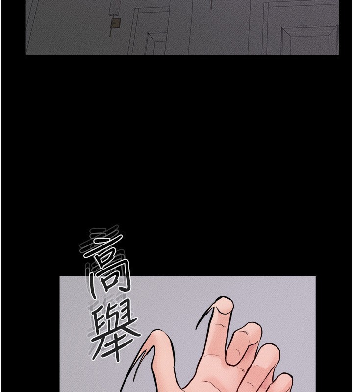 [Manhwa] Stepmother and Stepsister Plot, mature woman wife#[185P]-8