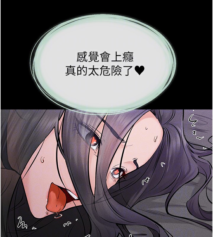 [Manhwa] Stepmother and Stepsister Plot, mature woman wife#[185P]-94