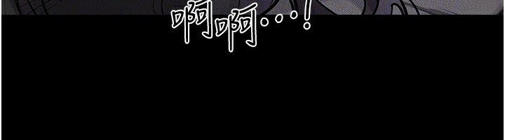 [Manhwa] Stepmother and Stepsister Plot, mature woman wife#[185P]-95