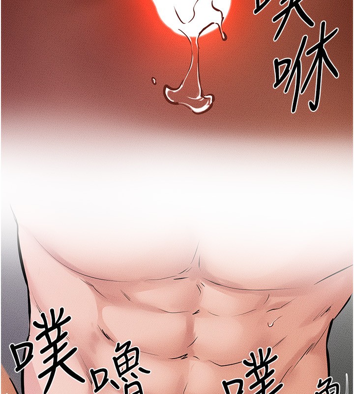 [Manhwa] Stepmother and Stepsister Plot, mature woman wife#[185P]-97