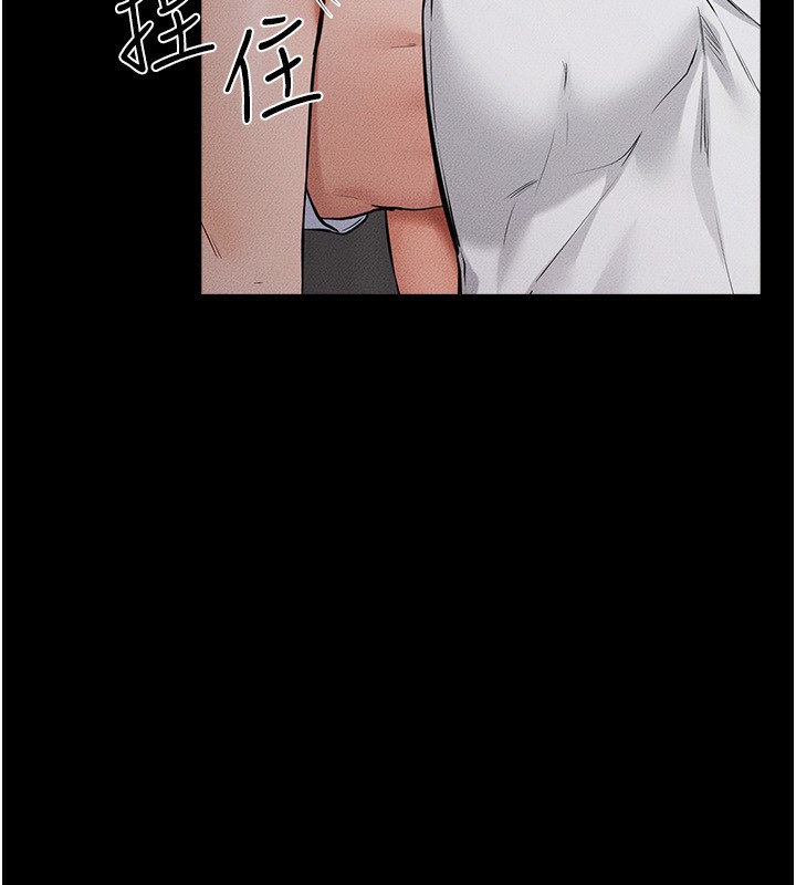 [Manhwa] Stepmother and Stepsister Plot, mature woman wife#[125P]-10