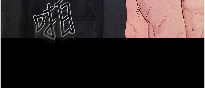 [Manhwa] Stepmother and Stepsister Plot, mature woman wife#[125P]-100