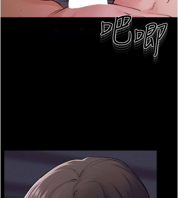 [Manhwa] Stepmother and Stepsister Plot, mature woman wife#[125P]-110