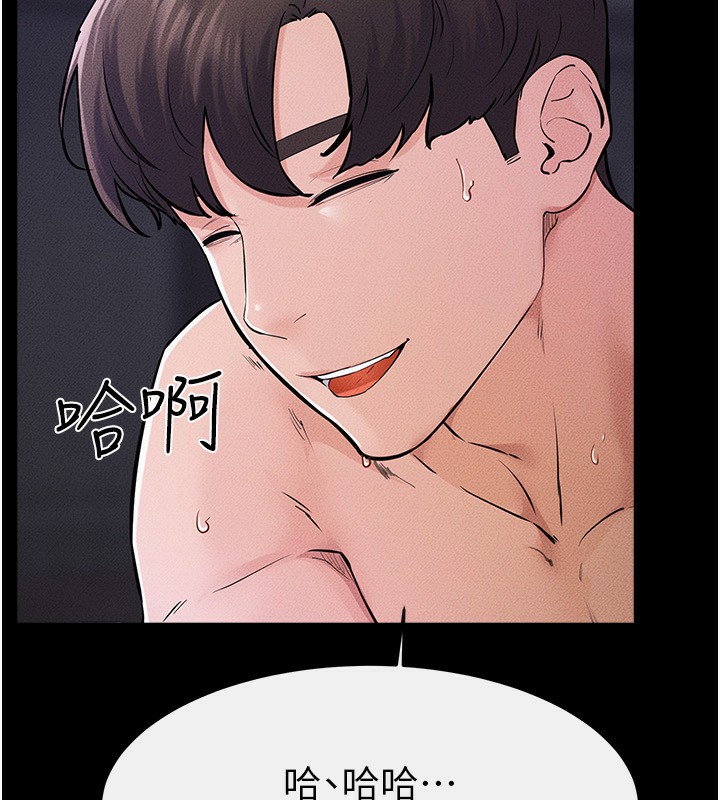 [Manhwa] Stepmother and Stepsister Plot, mature woman wife#[125P]-111