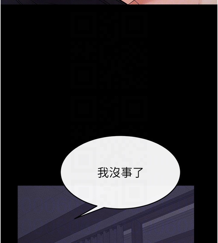 [Manhwa] Stepmother and Stepsister Plot, mature woman wife#[125P]-114