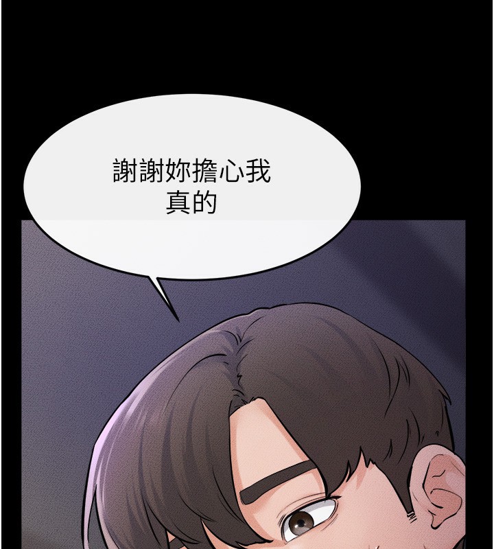 [Manhwa] Stepmother and Stepsister Plot, mature woman wife#[125P]-116