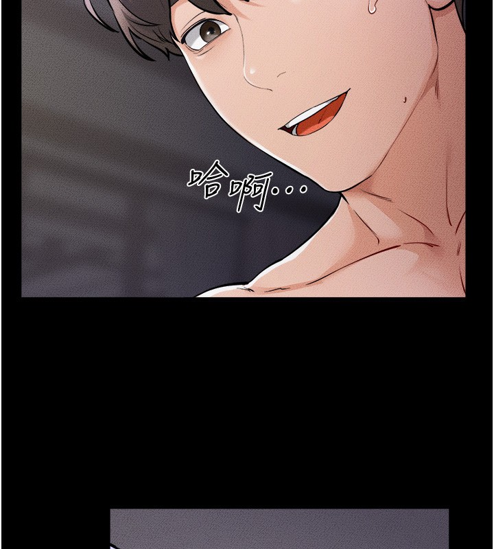 [Manhwa] Stepmother and Stepsister Plot, mature woman wife#[125P]-117