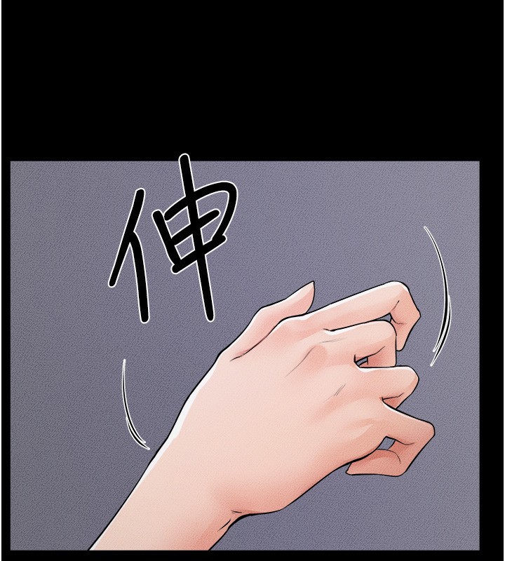 [Manhwa] Stepmother and Stepsister Plot, mature woman wife#[125P]-119