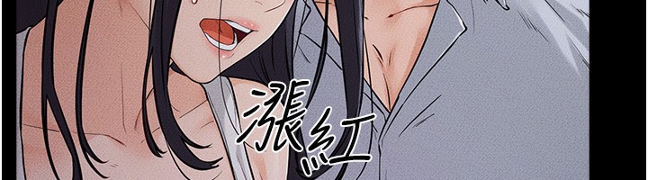 [Manhwa] Stepmother and Stepsister Plot, mature woman wife#[125P]-12