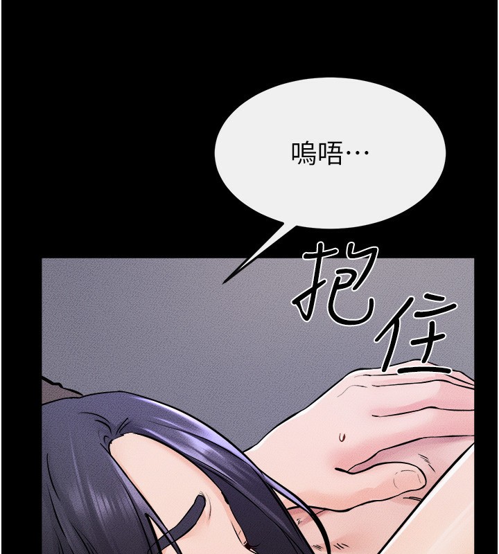 [Manhwa] Stepmother and Stepsister Plot, mature woman wife#[125P]-120