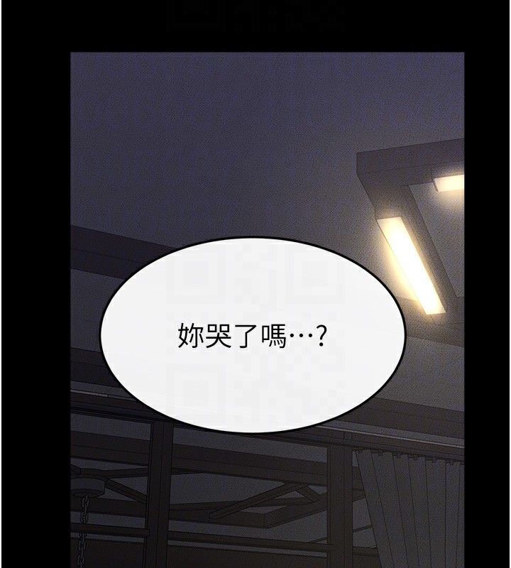[Manhwa] Stepmother and Stepsister Plot, mature woman wife#[125P]-124
