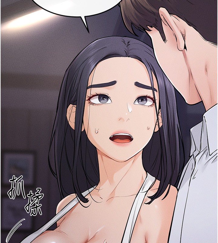 [Manhwa] Stepmother and Stepsister Plot, mature woman wife#[125P]-14