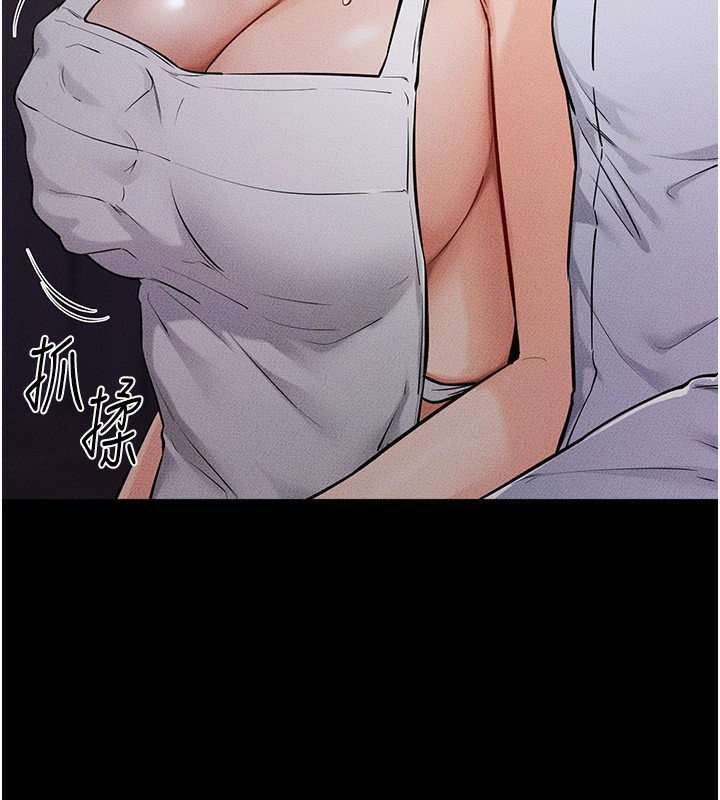 [Manhwa] Stepmother and Stepsister Plot, mature woman wife#[125P]-15