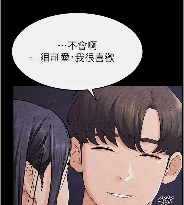 [Manhwa] Stepmother and Stepsister Plot, mature woman wife#[125P]-16