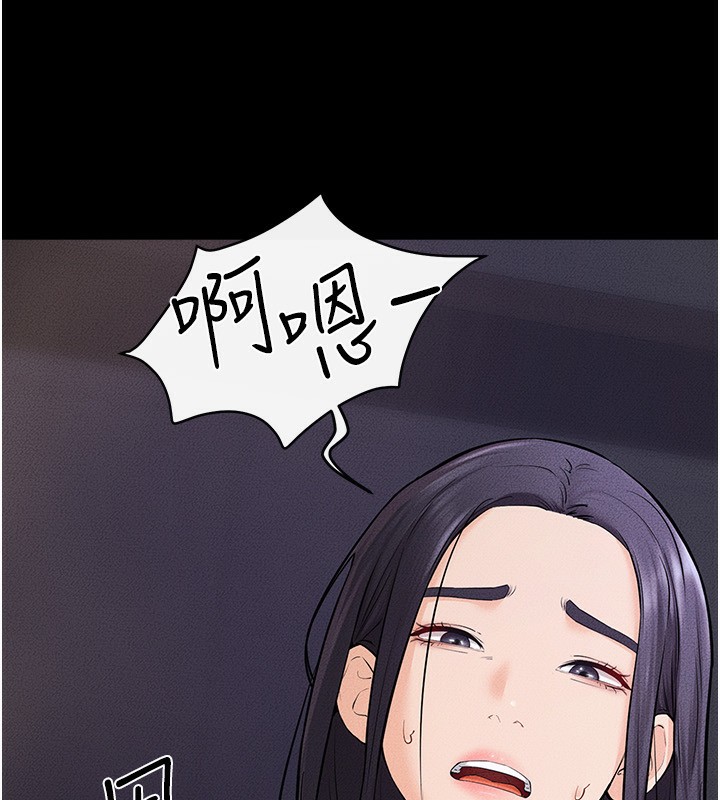 [Manhwa] Stepmother and Stepsister Plot, mature woman wife#[125P]-20