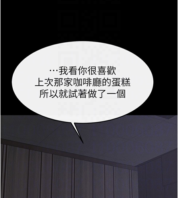[Manhwa] Stepmother and Stepsister Plot, mature woman wife#[125P]-31