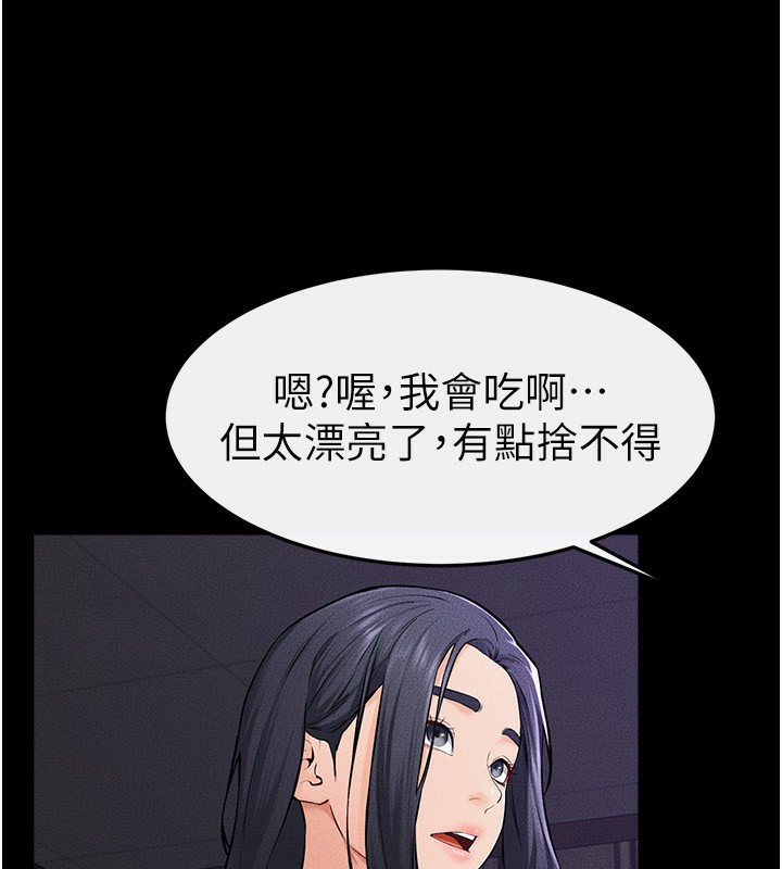 [Manhwa] Stepmother and Stepsister Plot, mature woman wife#[125P]-39