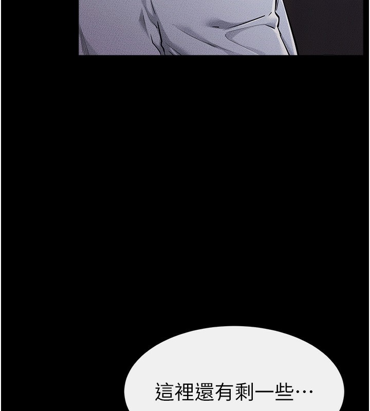 [Manhwa] Stepmother and Stepsister Plot, mature woman wife#[125P]-42