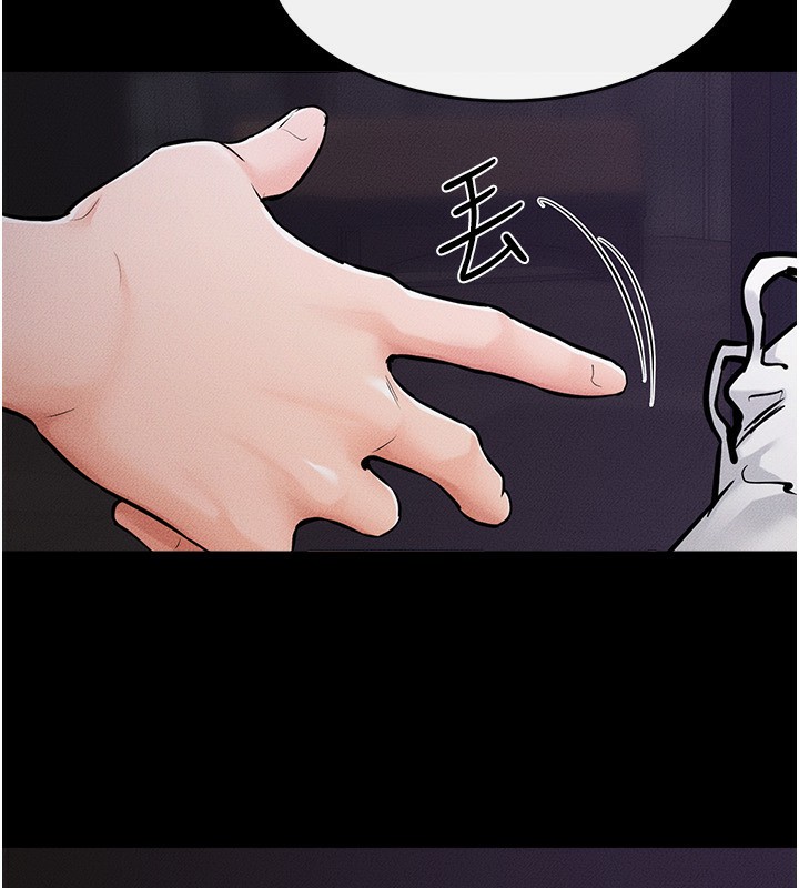 [Manhwa] Stepmother and Stepsister Plot, mature woman wife#[125P]-43