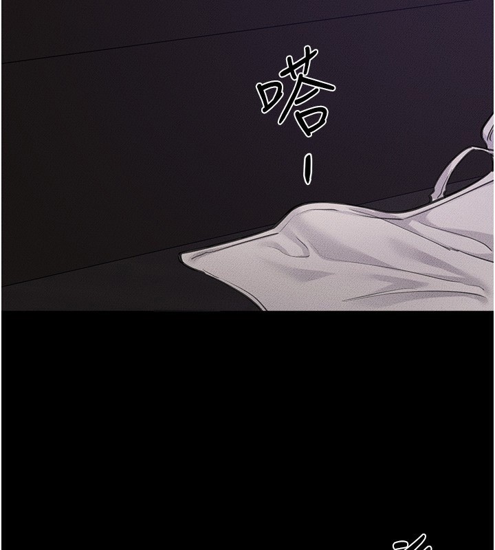 [Manhwa] Stepmother and Stepsister Plot, mature woman wife#[125P]-45