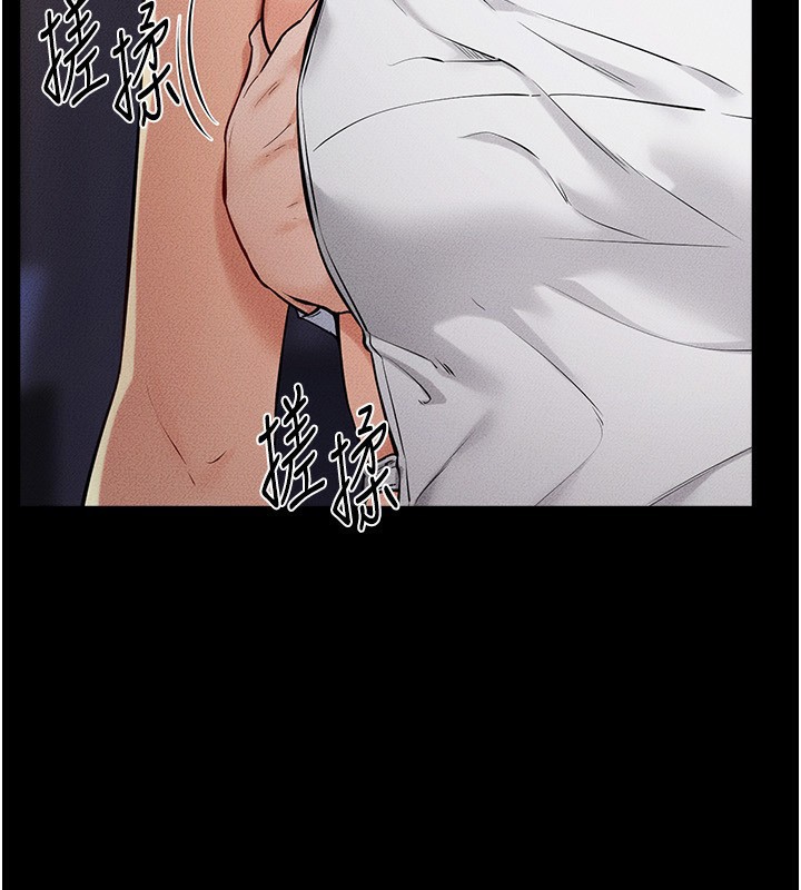[Manhwa] Stepmother and Stepsister Plot, mature woman wife#[125P]-5