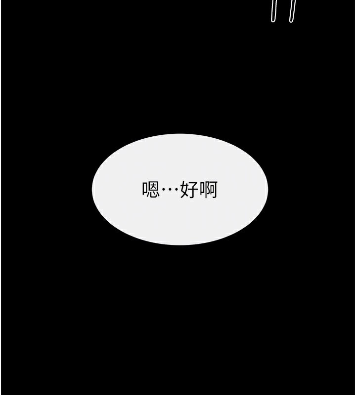 [Manhwa] Stepmother and Stepsister Plot, mature woman wife#[125P]-55
