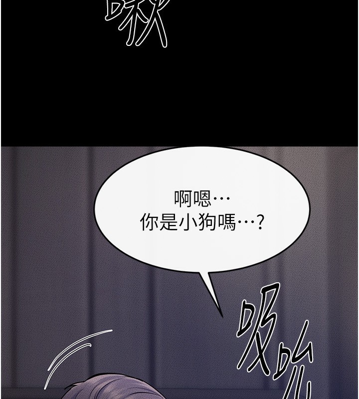[Manhwa] Stepmother and Stepsister Plot, mature woman wife#[125P]-66