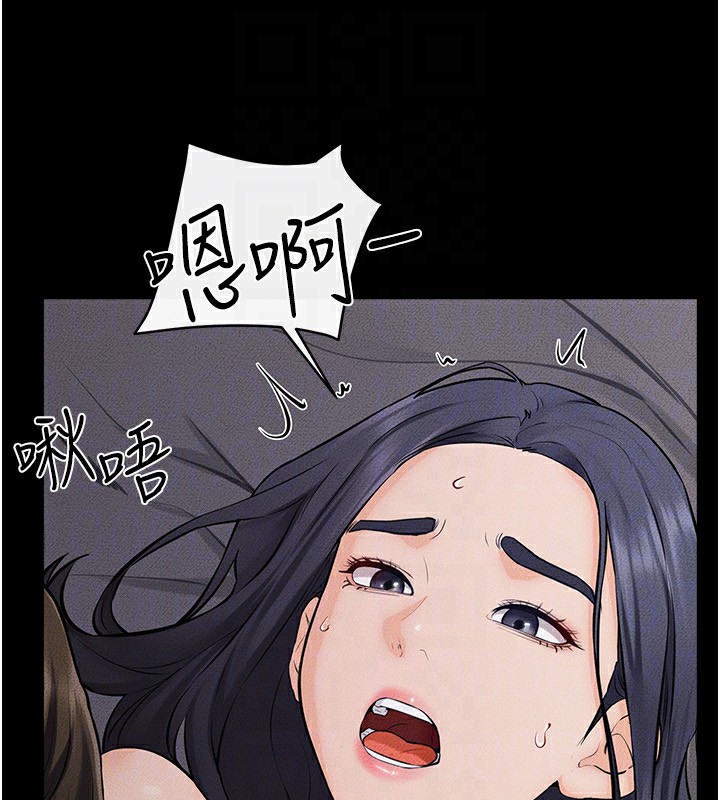 [Manhwa] Stepmother and Stepsister Plot, mature woman wife#[125P]-71