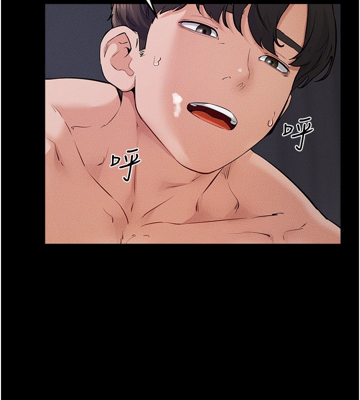 [Manhwa] Stepmother and Stepsister Plot, mature woman wife#[125P]-81
