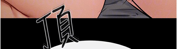[Manhwa] Stepmother and Stepsister Plot, mature woman wife#[125P]-98