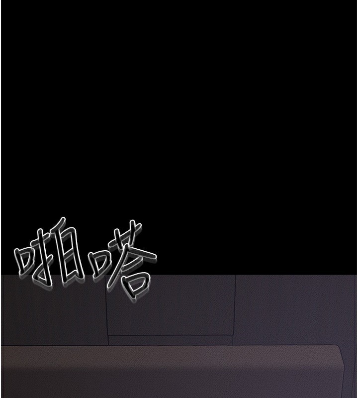 [Manhwa] Stepmother and Stepsister Plot, mature woman wife#[124P]-1