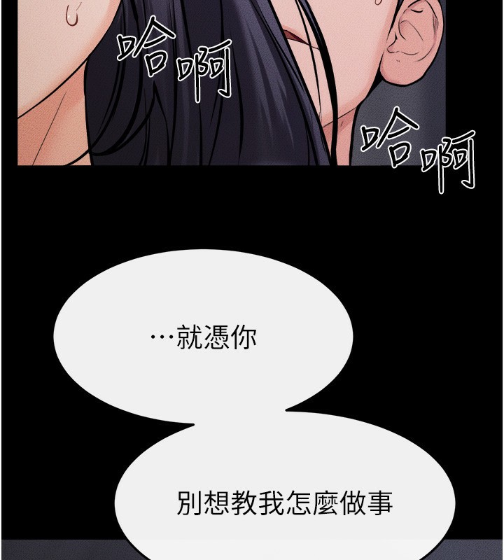 [Manhwa] Stepmother and Stepsister Plot, mature woman wife#[124P]-102