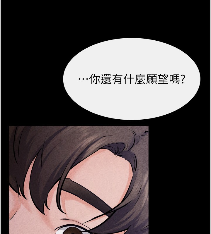 [Manhwa] Stepmother and Stepsister Plot, mature woman wife#[124P]-104