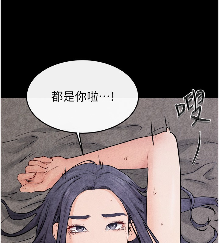 [Manhwa] Stepmother and Stepsister Plot, mature woman wife#[124P]-11