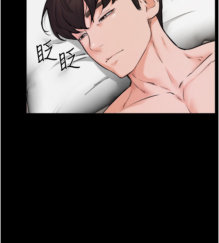 [Manhwa] Stepmother and Stepsister Plot, mature woman wife#[124P]-110